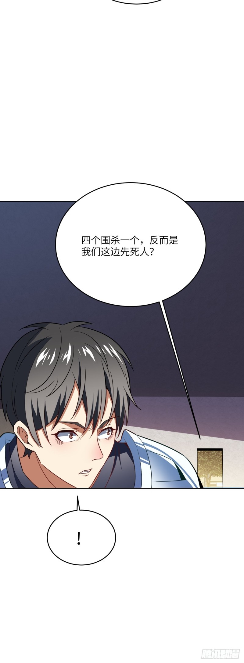 100萝莉外挂到达战场28