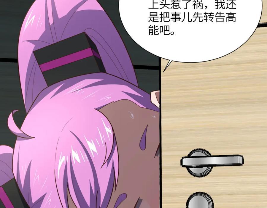 第330话 闭关：突破至强者98