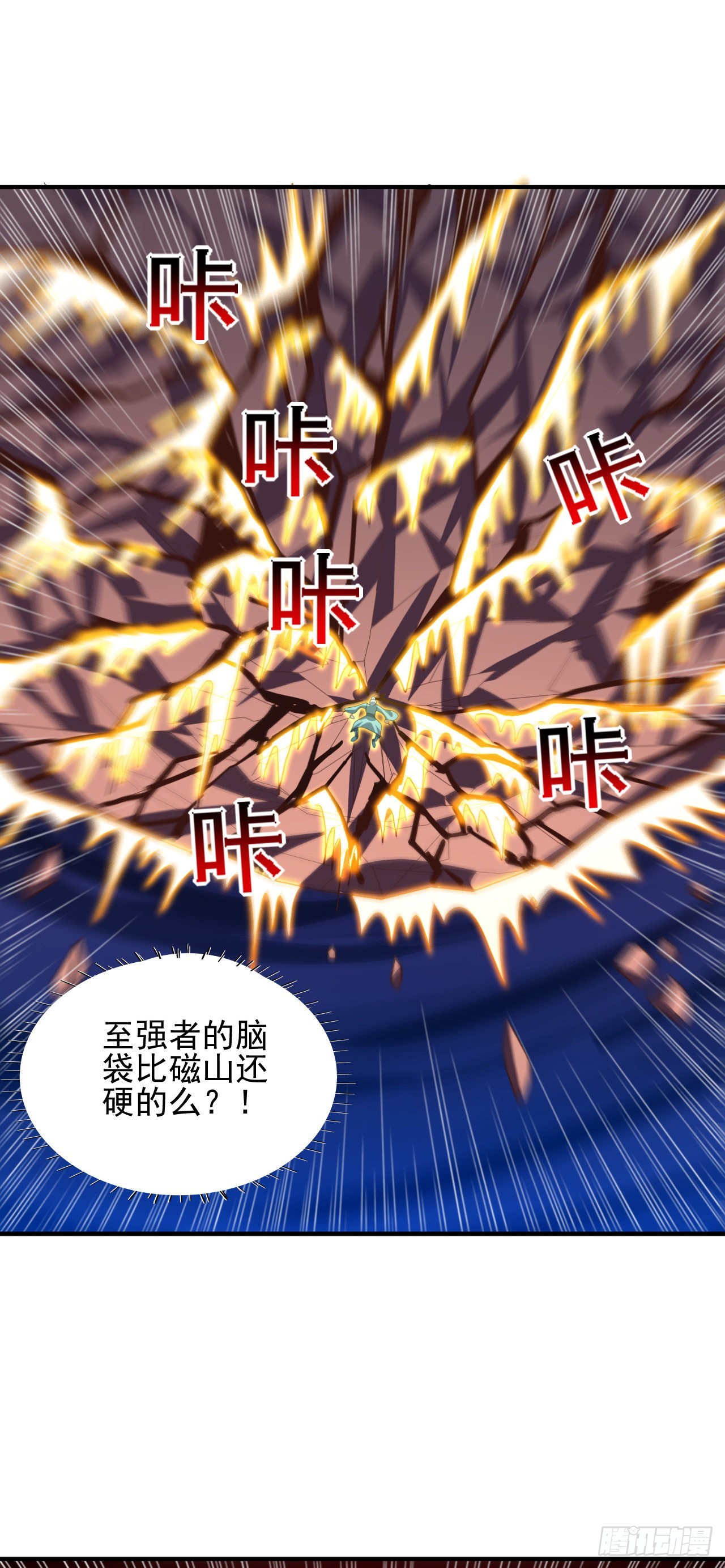 225 高小萌的本体27