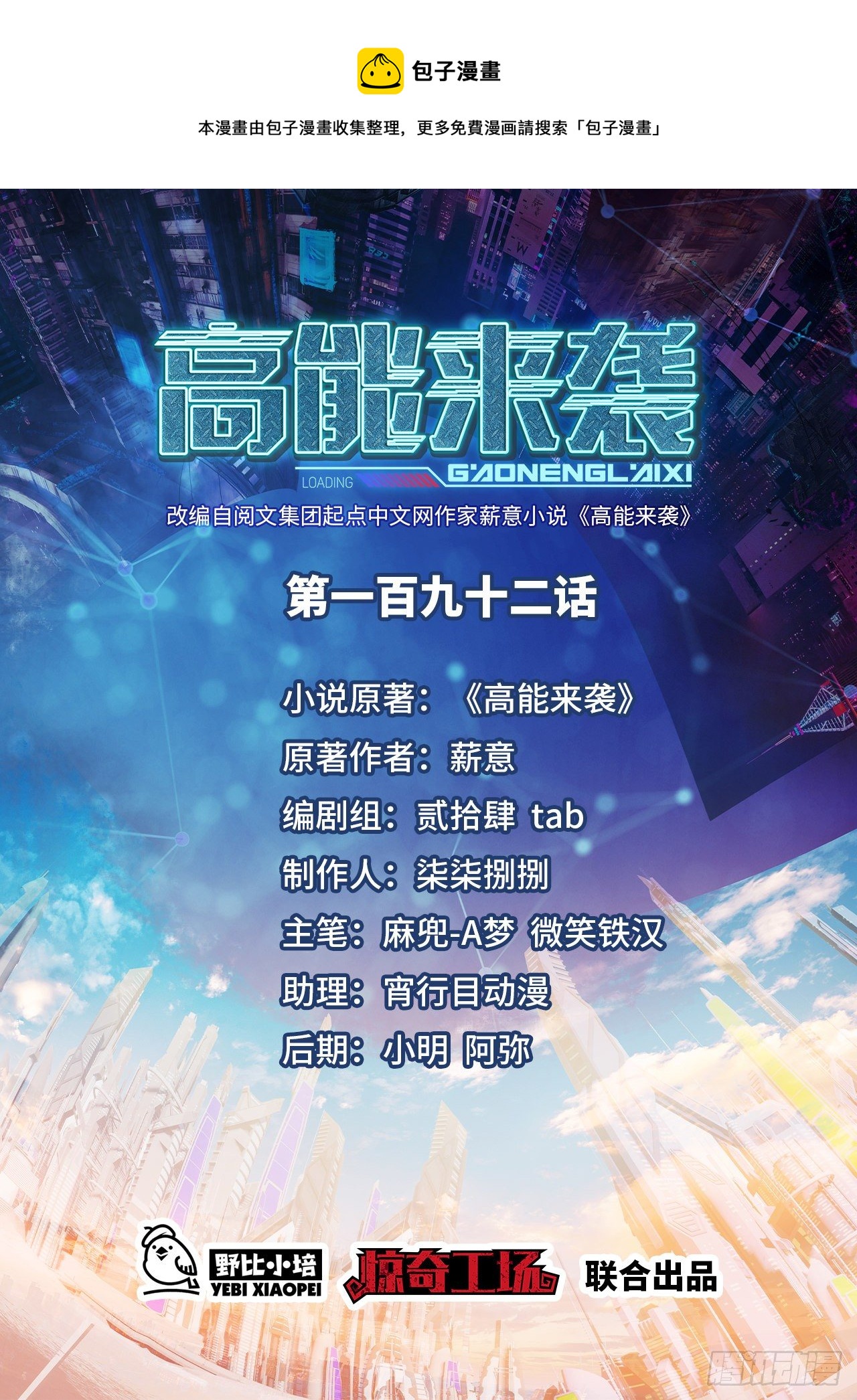 192就是你偷看我洗澡！0