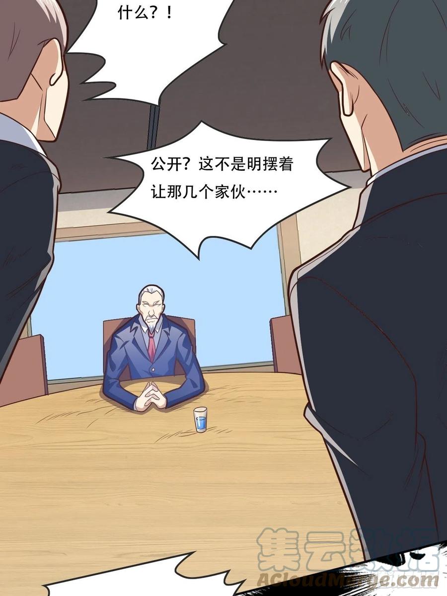 178议会决定：天赋曝光22