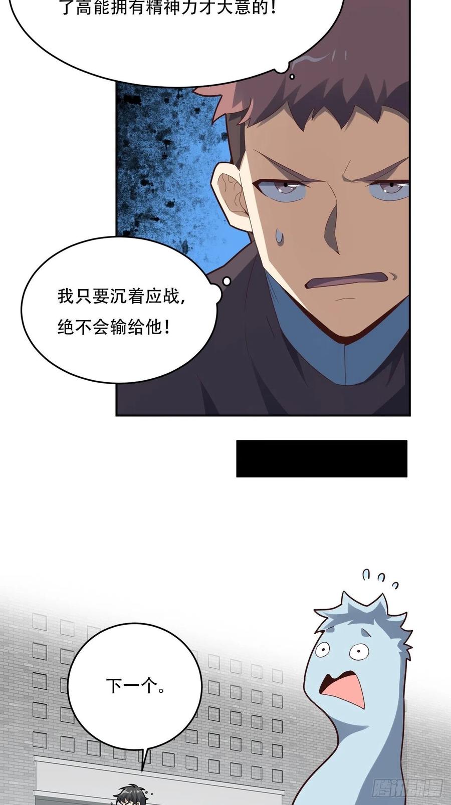 155 腾龙飞天17