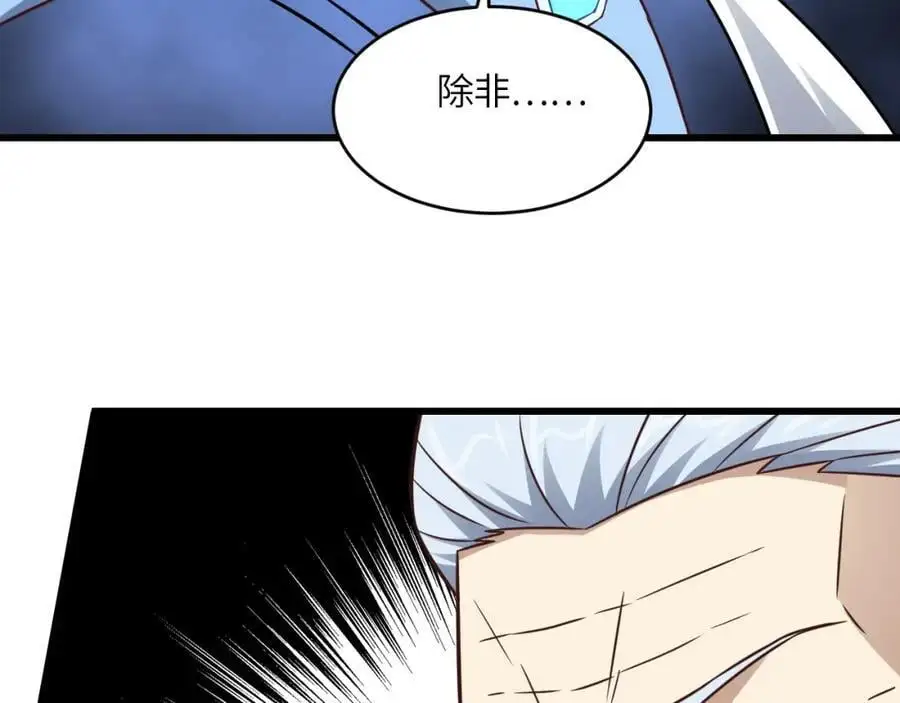 第350话 孤注一掷11