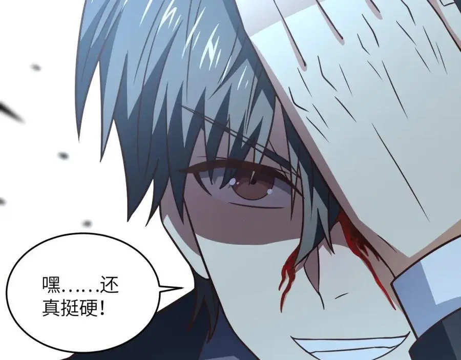 第359话 解开桎梏75