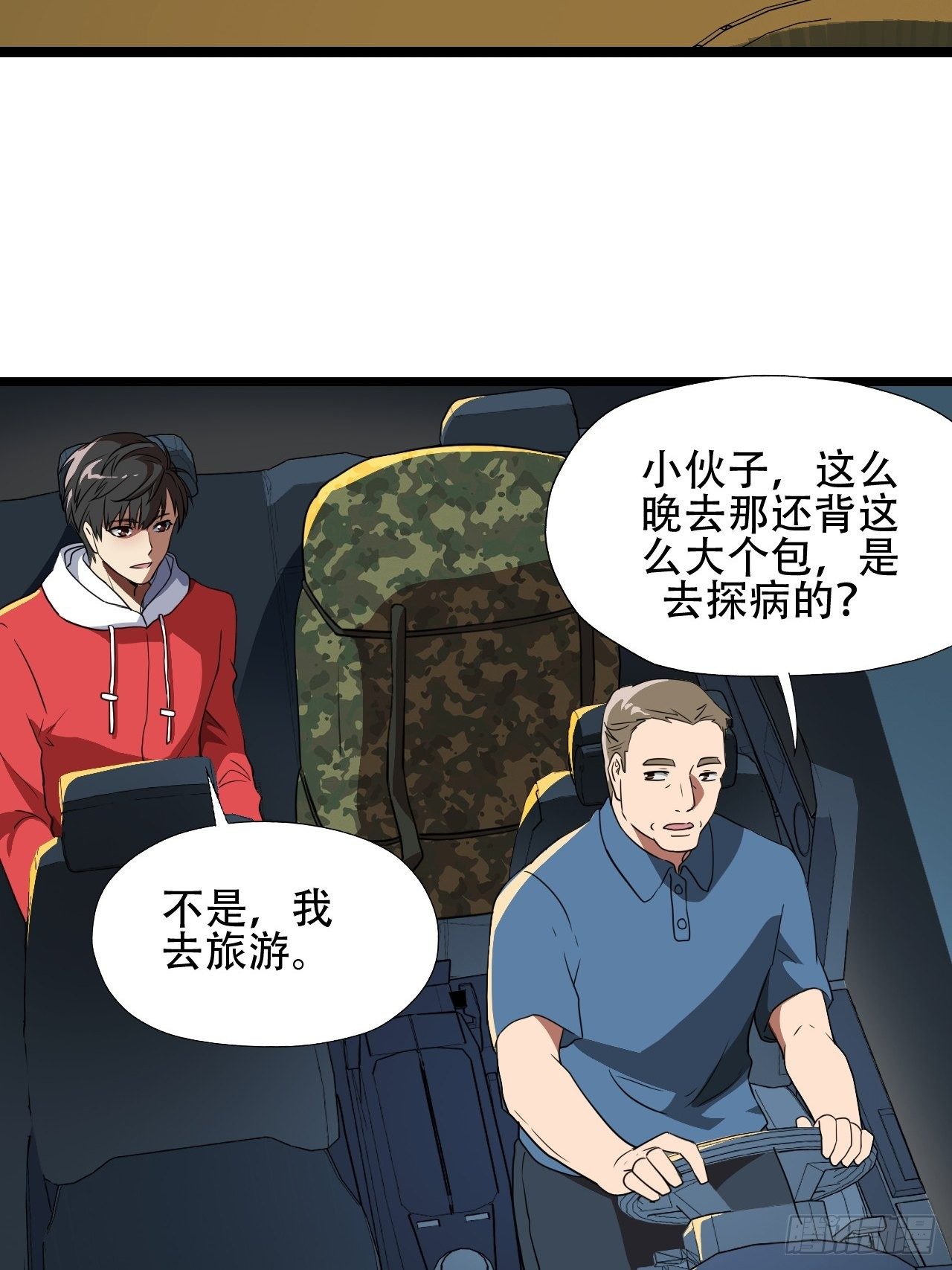 018北郊精神病院20