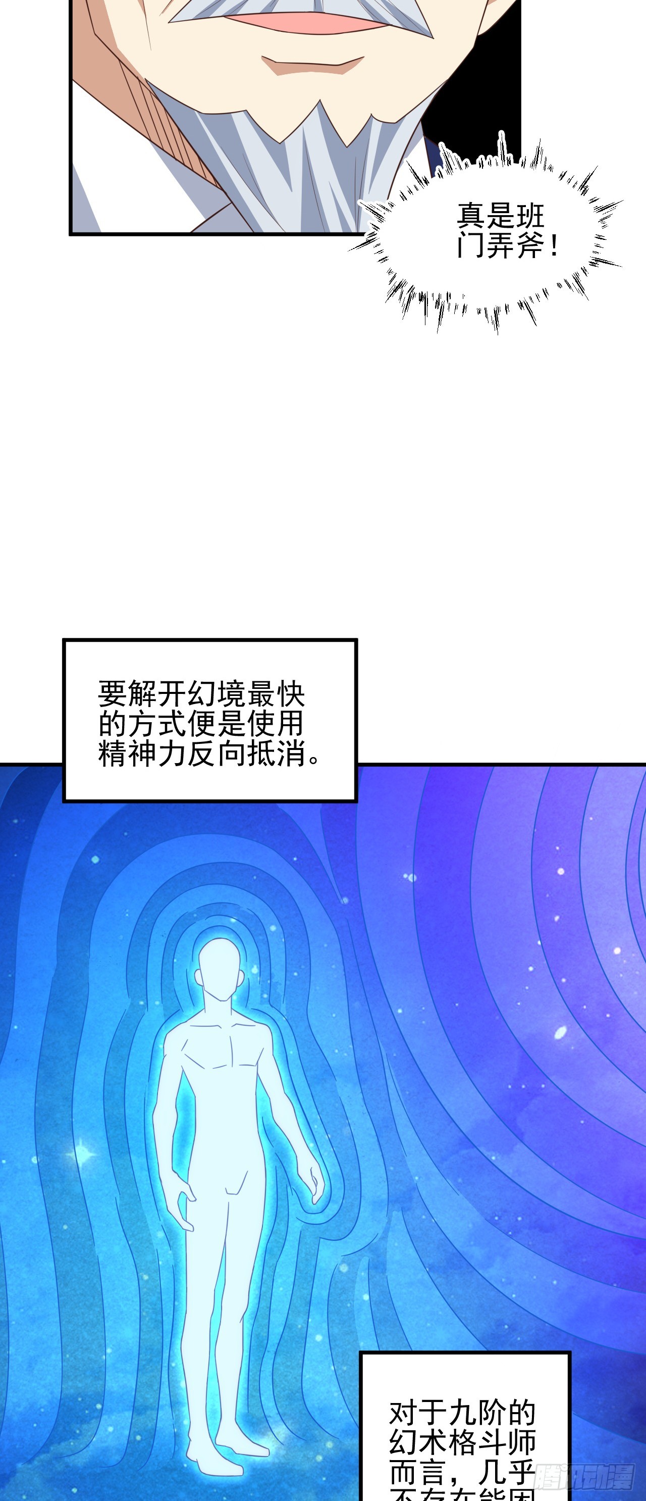 249 氪金一直爽2