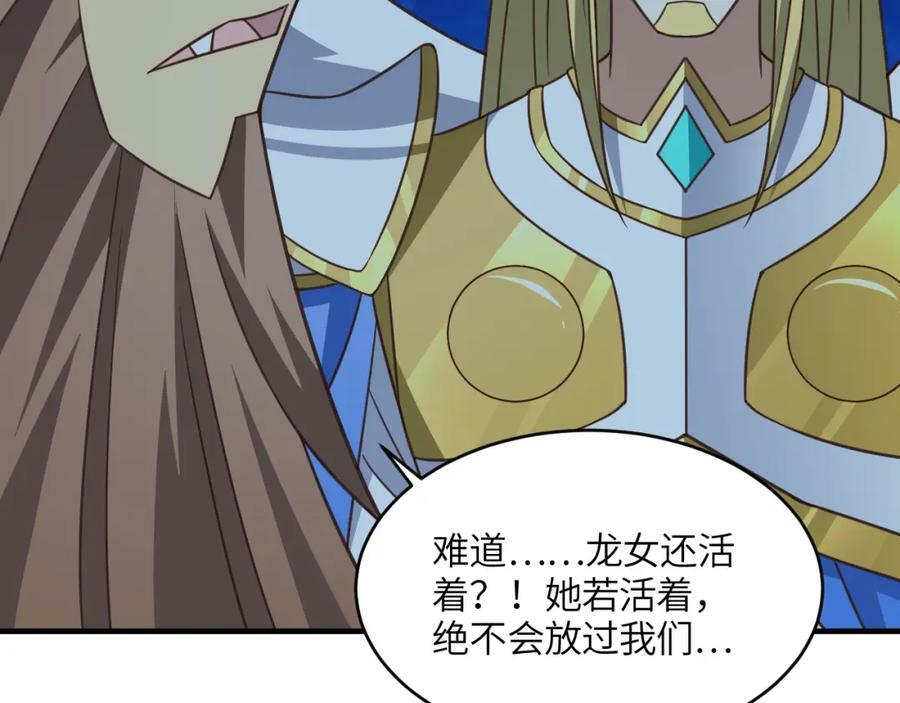 第311话 防守反击51