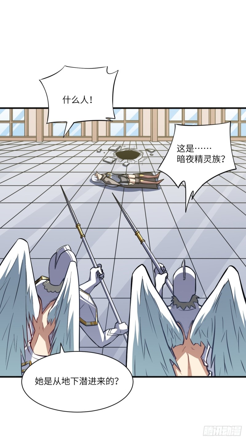 116跳进黄河洗不清16