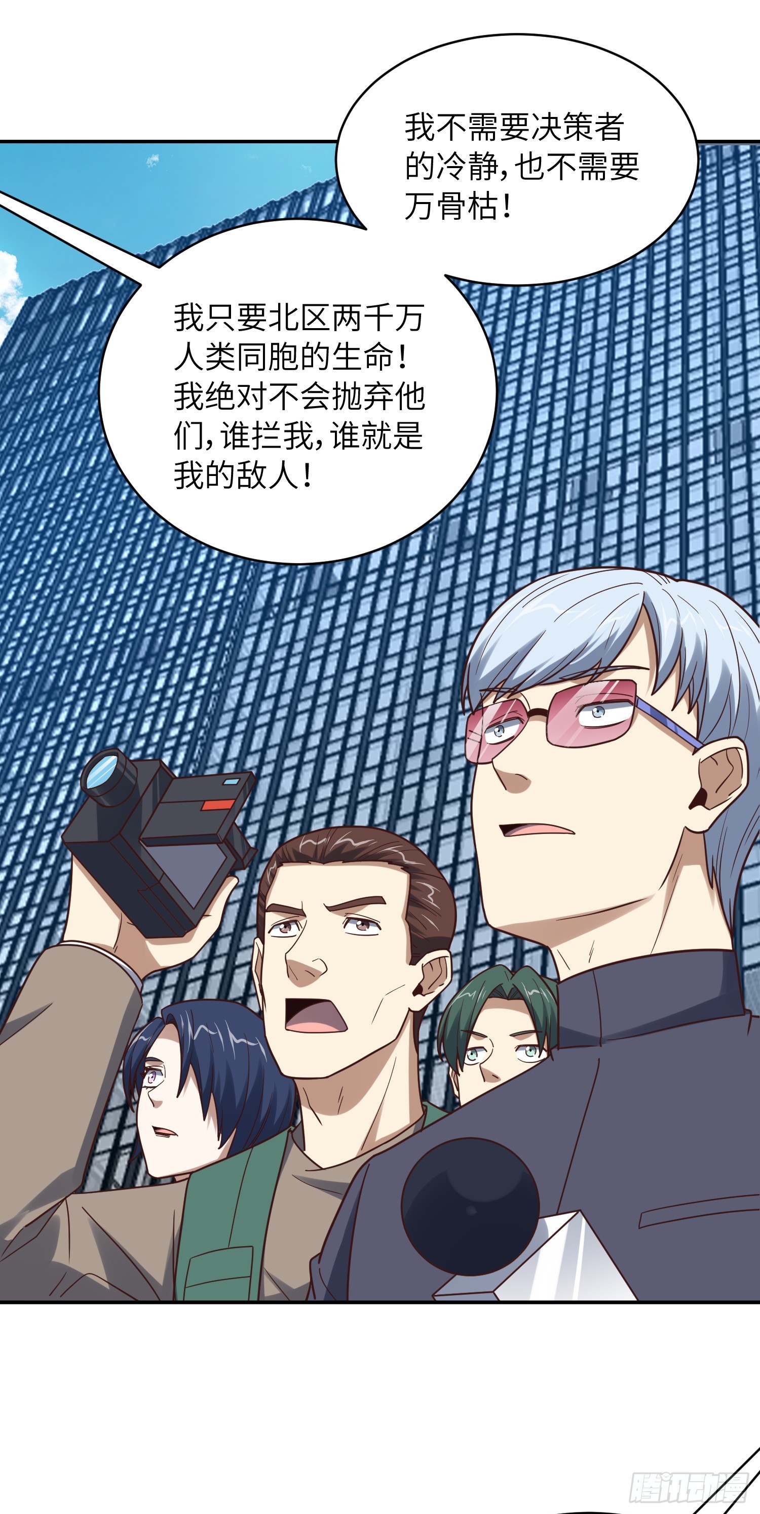 250 人类，崛起！11