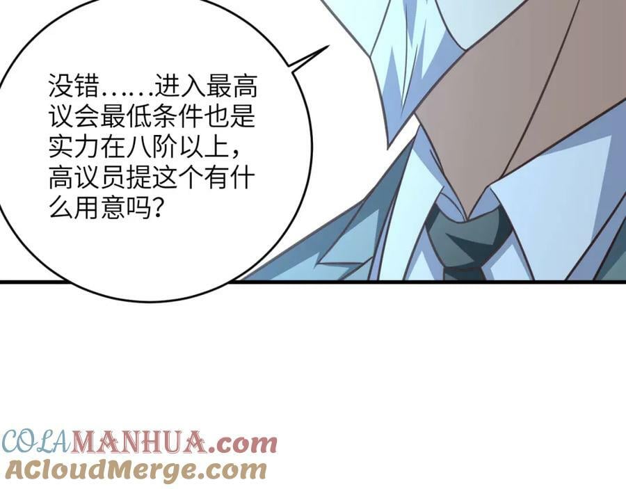 第311话 防守反击96