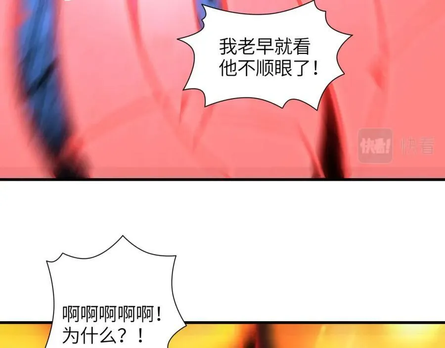 第296话 异变，灵魂变异！45