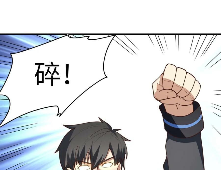 第307话 七进七出57