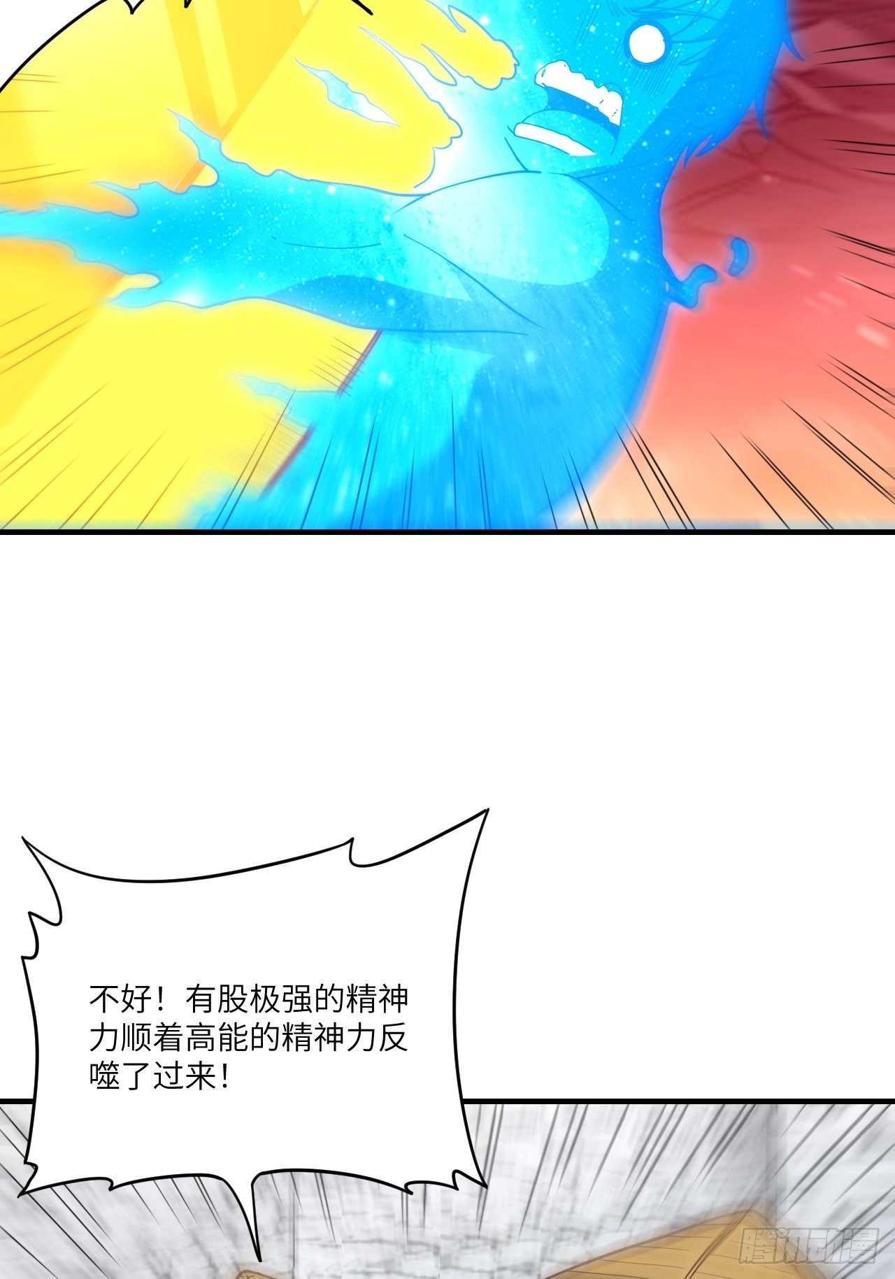 192就是你偷看我洗澡！3