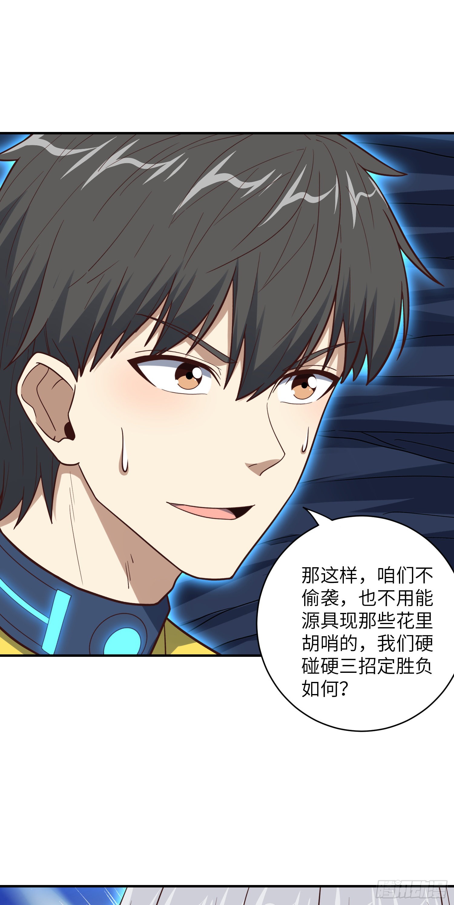 222 强硬的小萌女王12