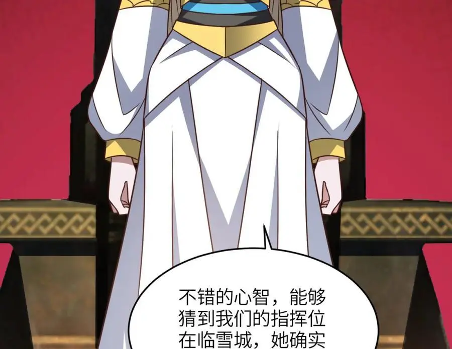 第349话 帝主78