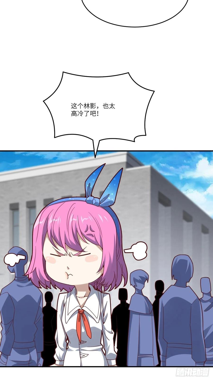 143血怒狂化67