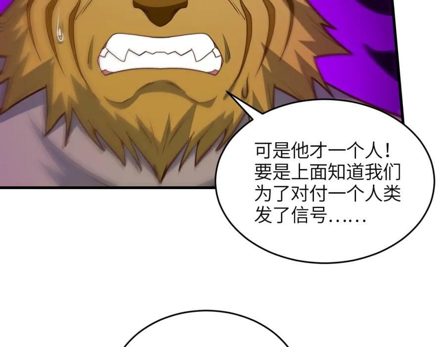 第307话 七进七出14