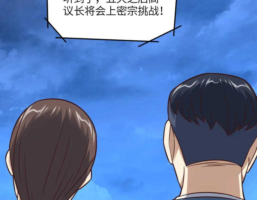 第338话 人类存续6