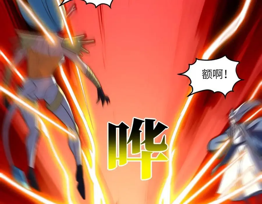 第351话 最后一搏95