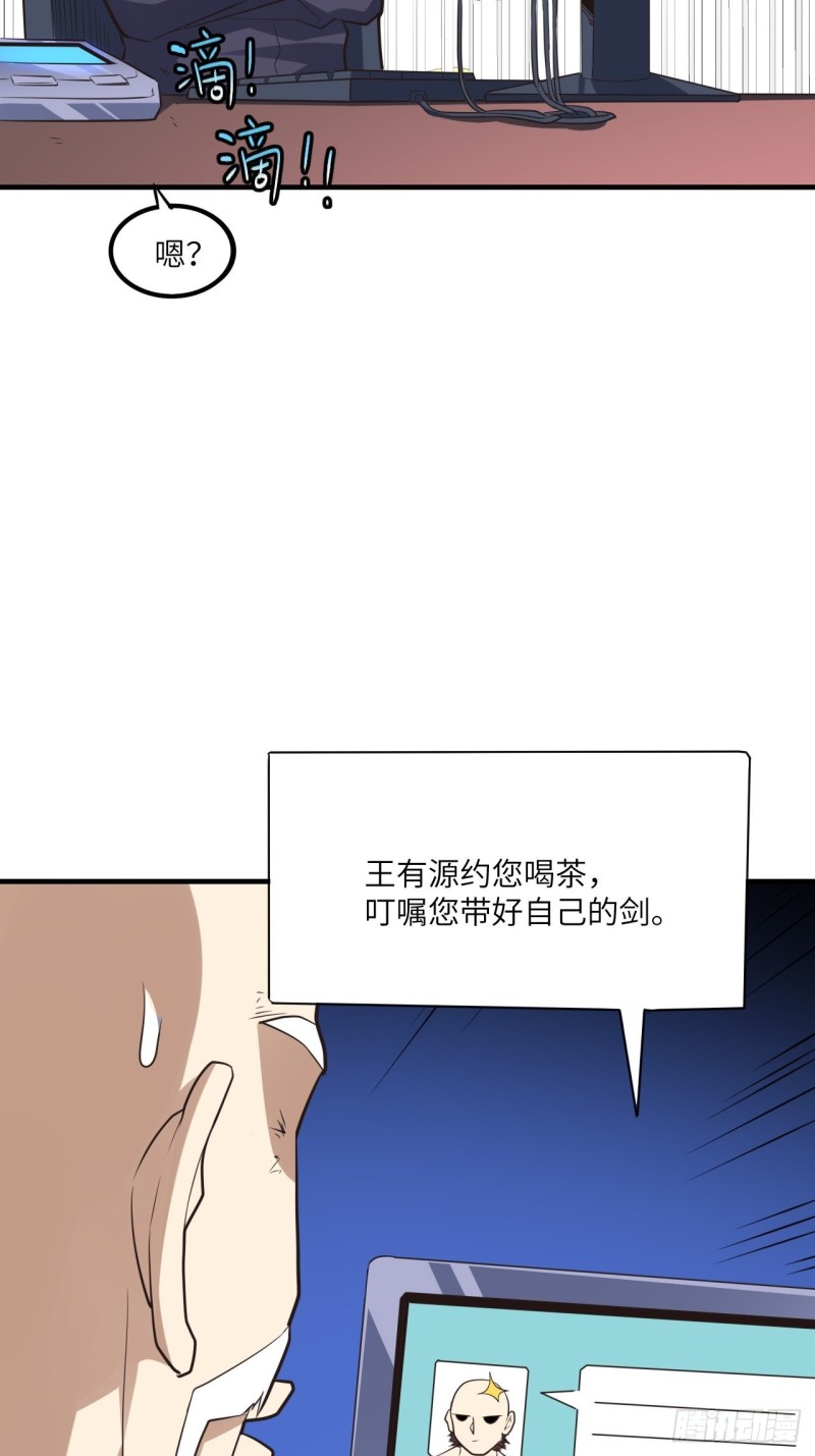 147圈钱计划8