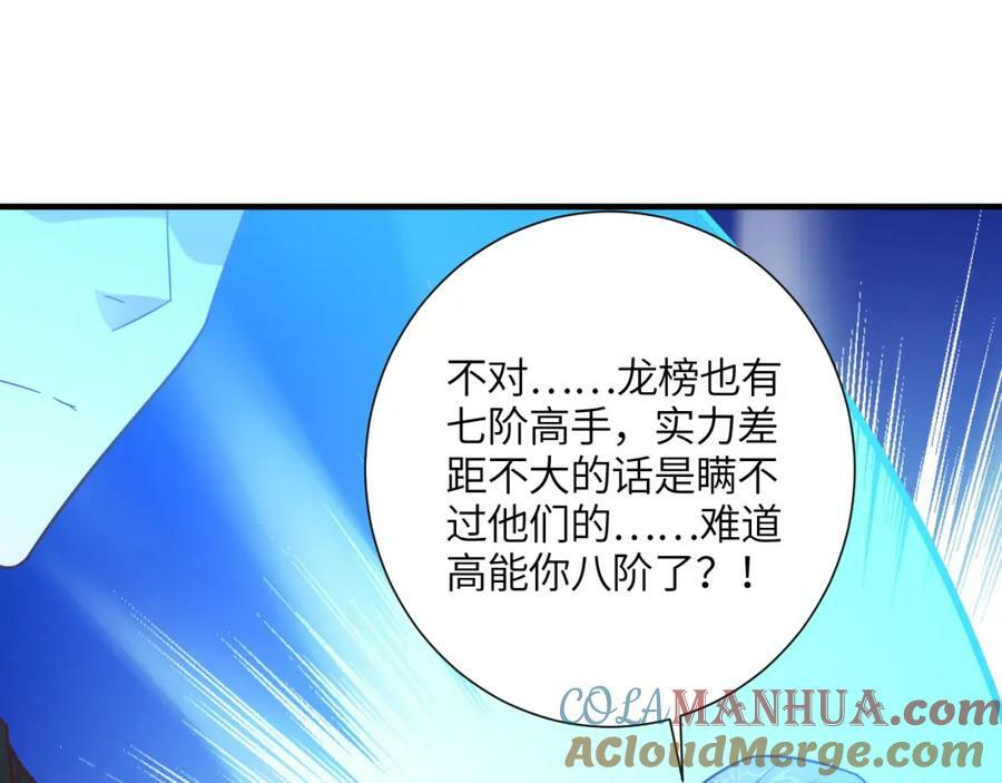 第300话 夺权！36