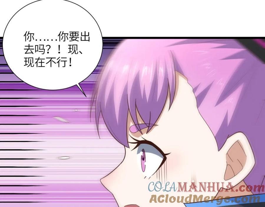 第331话 至强者的瓶颈24