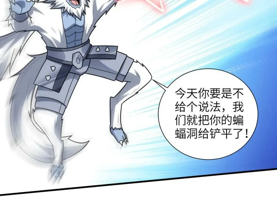 第294话 北区沦陷危机107