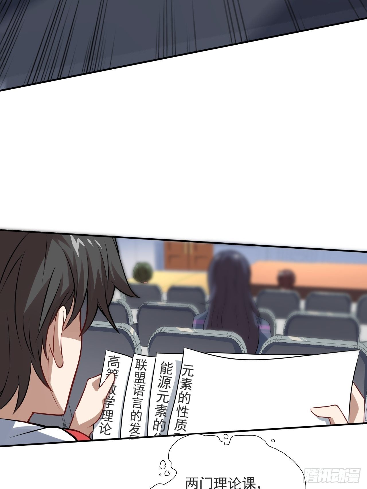 051 果然有坑7