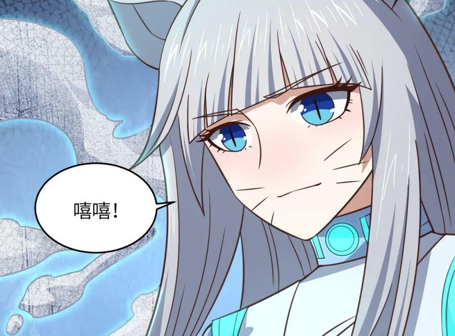第317话 天神降临22