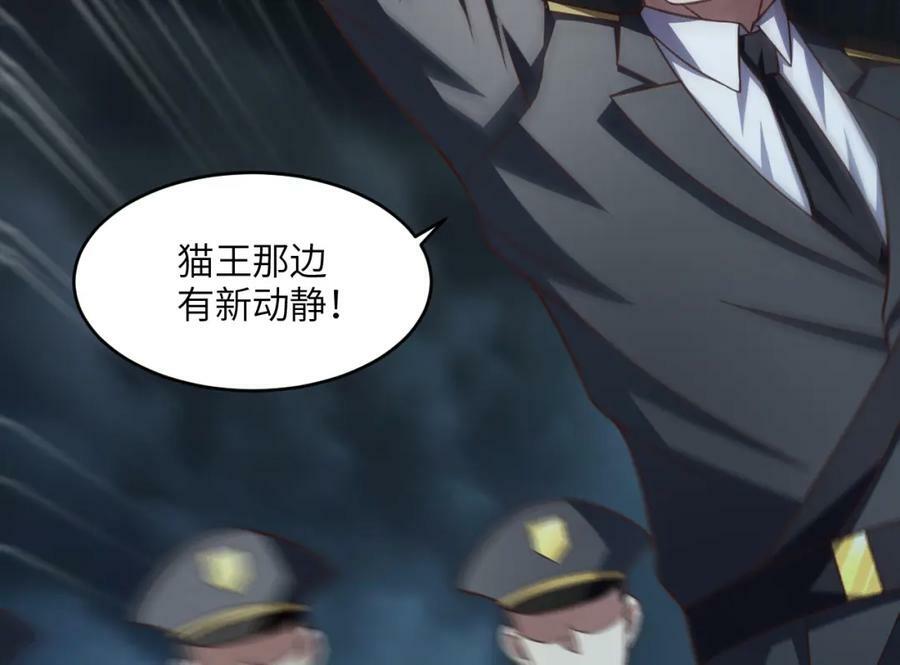 第317话 天神降临13