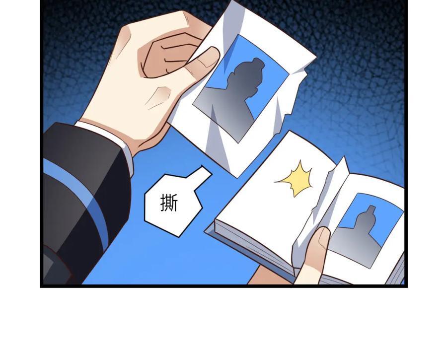 第333话 李天南崩溃102