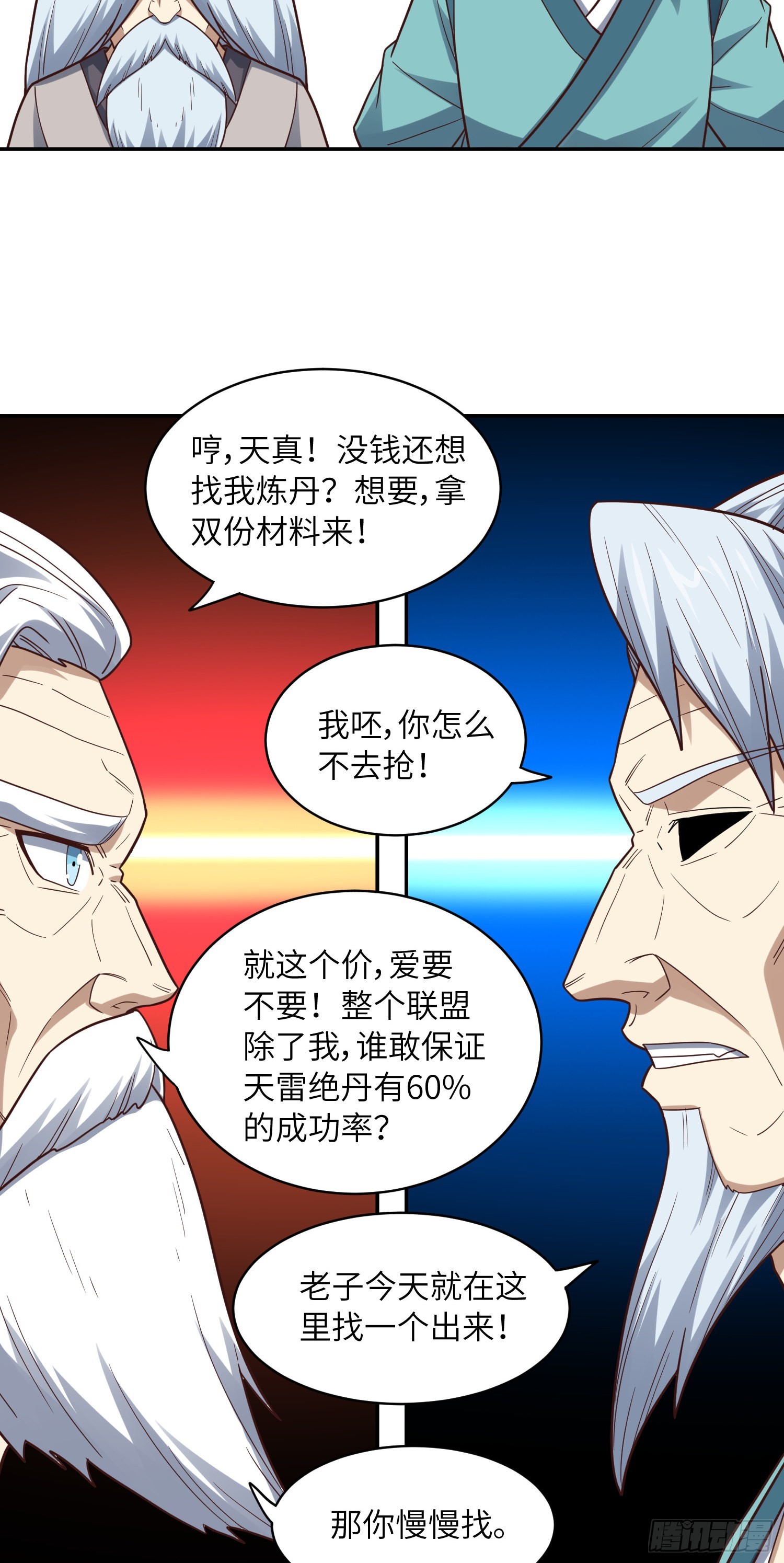 234 大会开始43