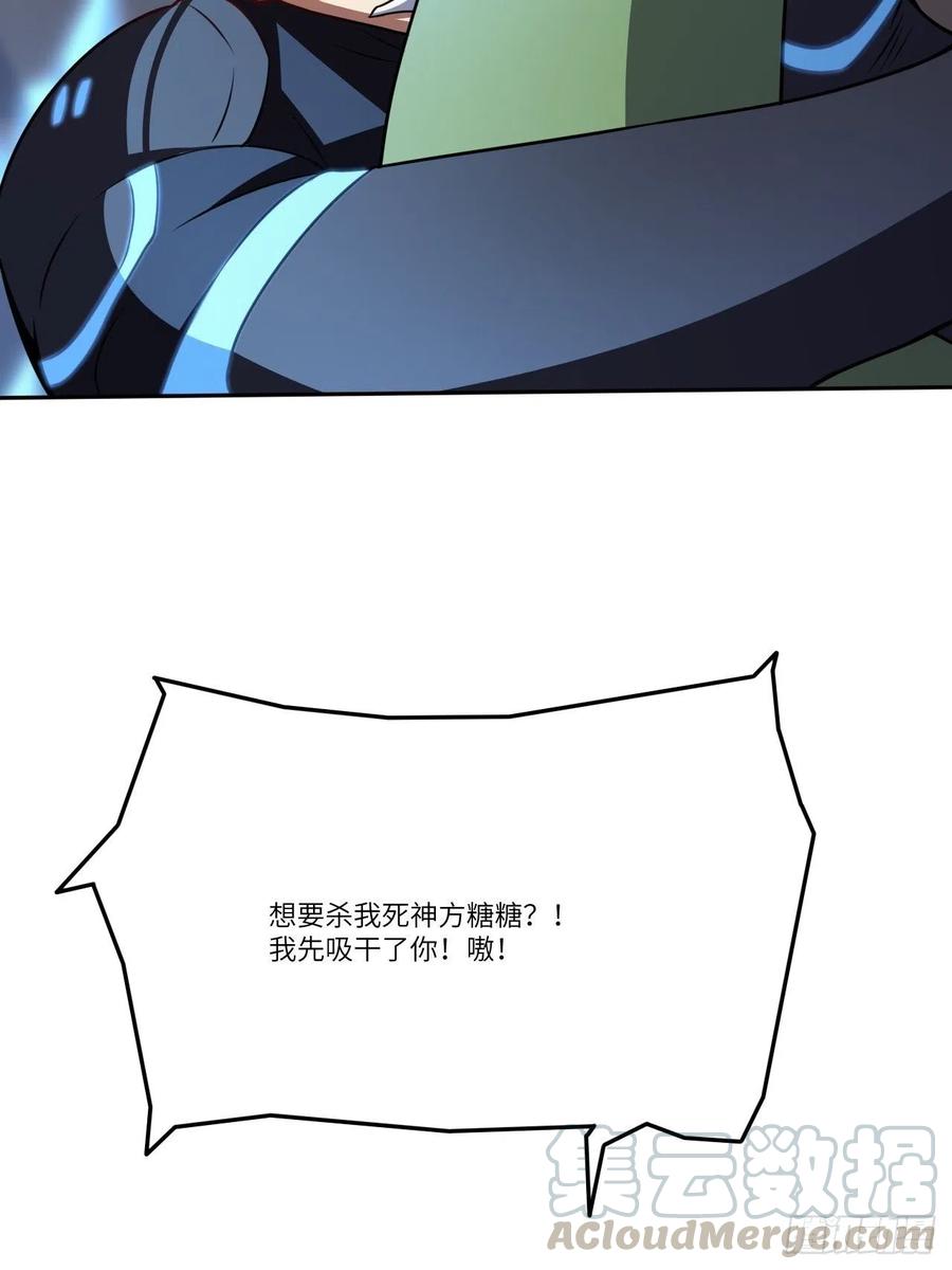 112强行突破18
