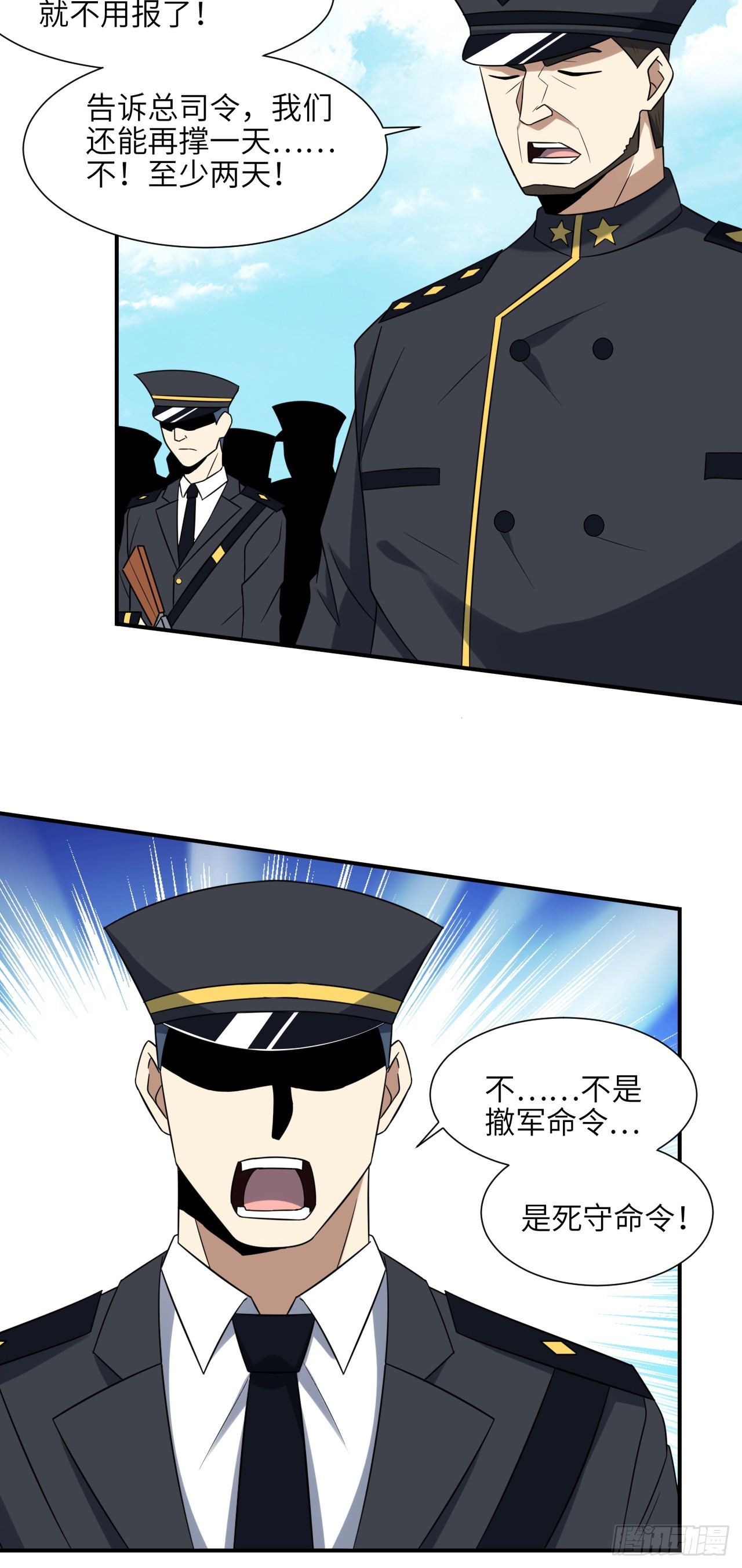 252 高能来袭3