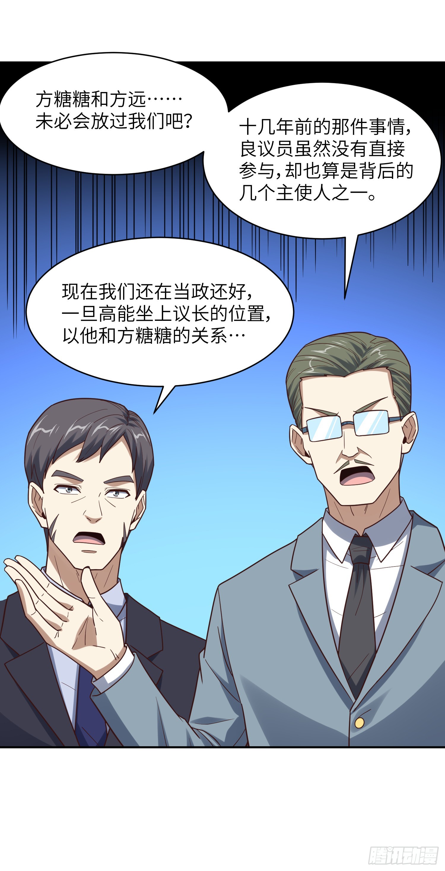 262 进化之源10
