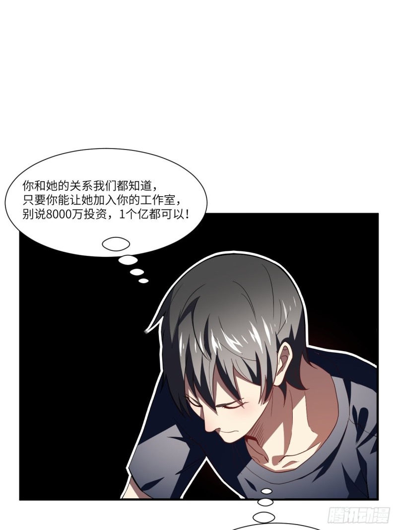 094对赌协议27