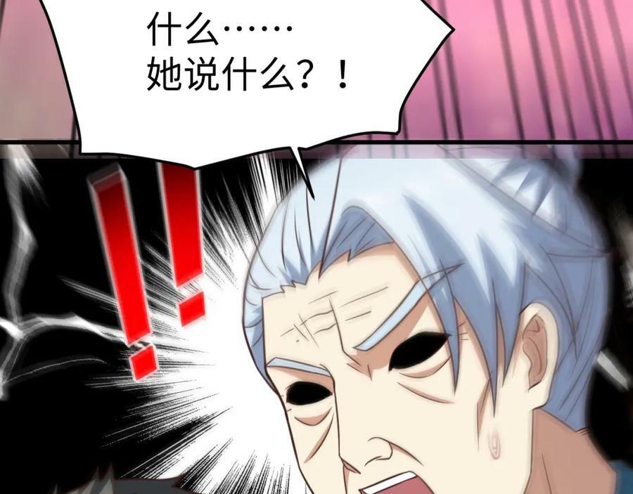 第313话 不防守 只反击58