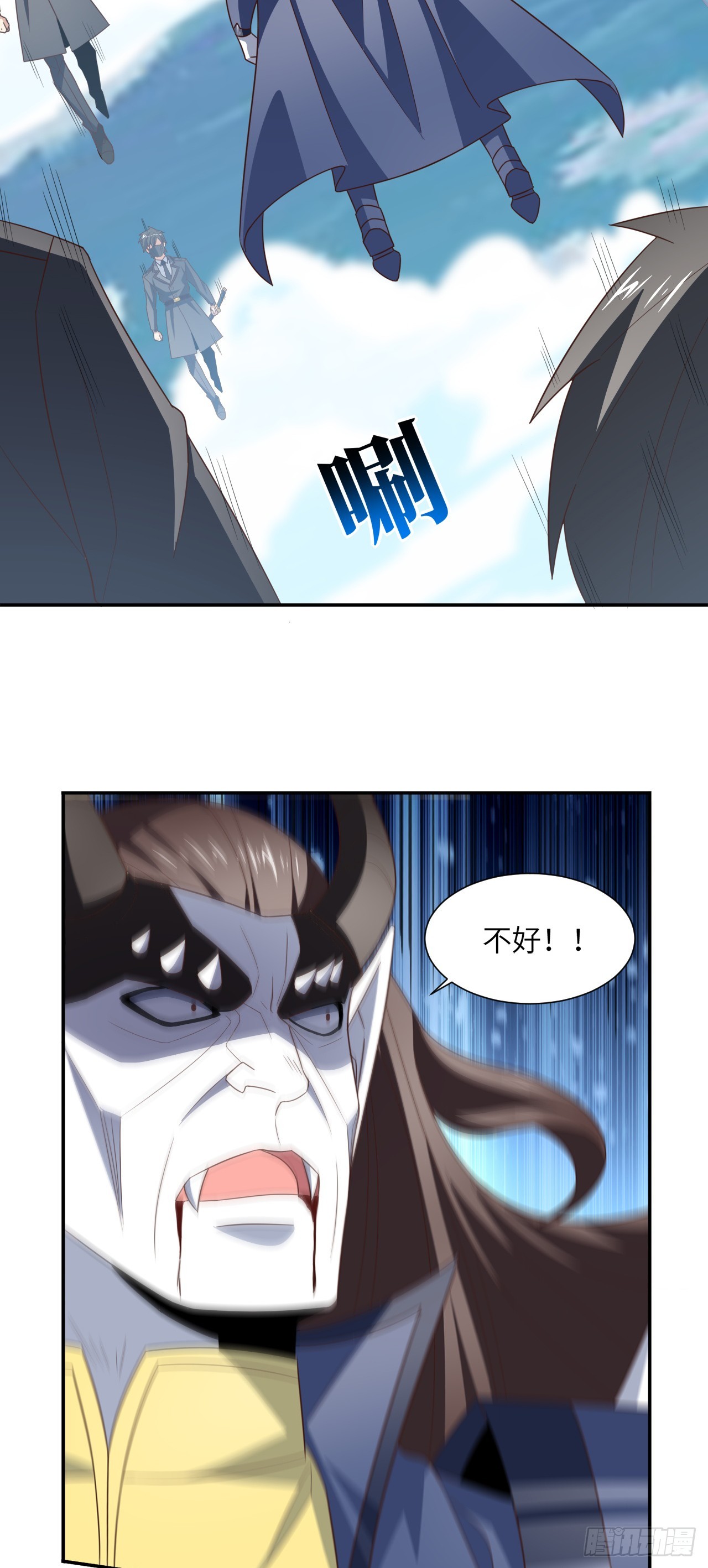 260 不死不灭22