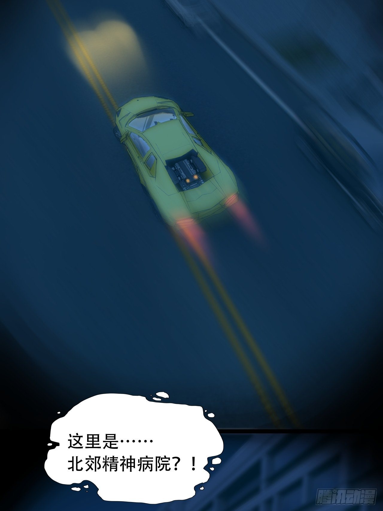 026淬魂24