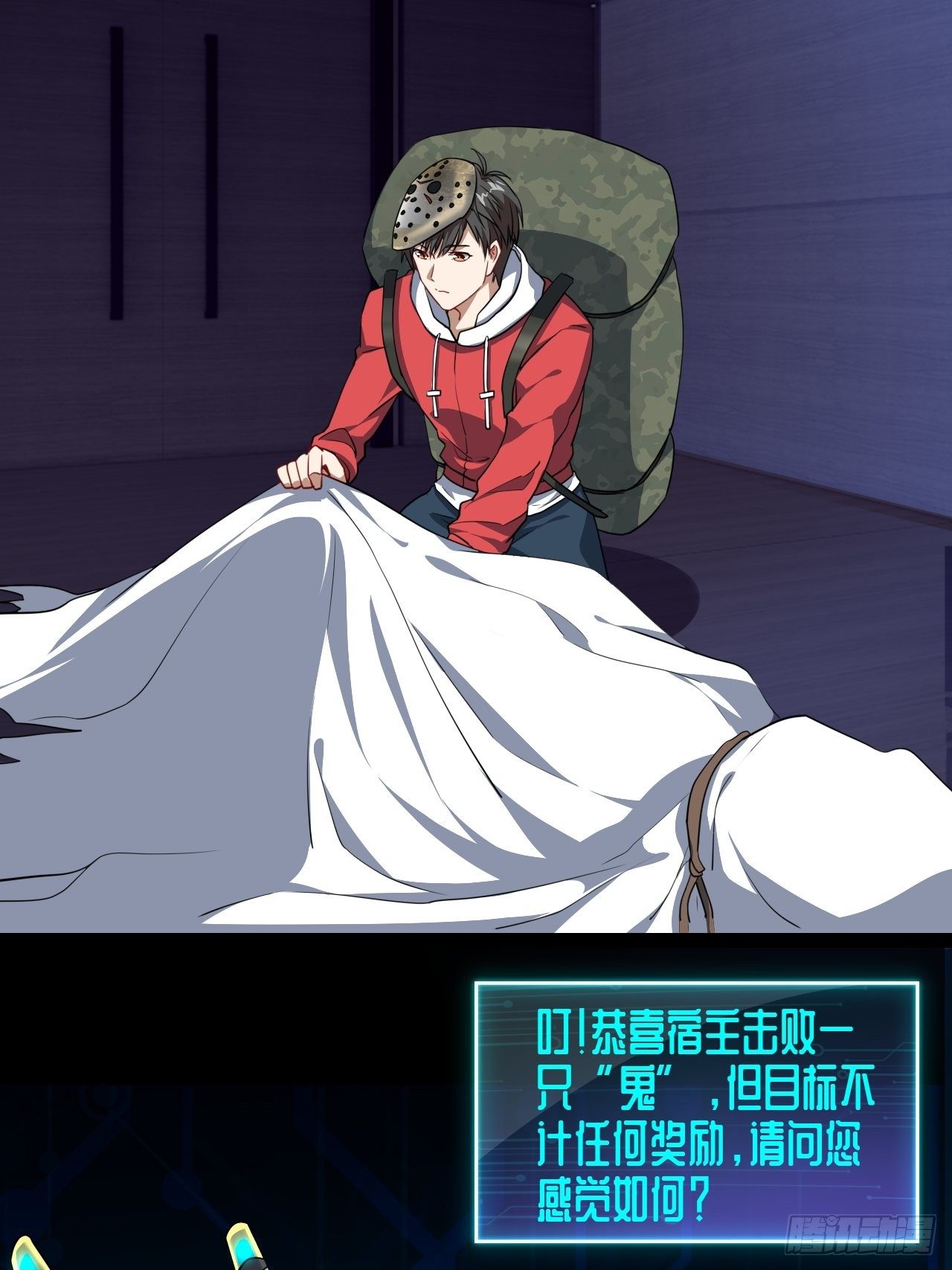 020鬼喊捉鬼1