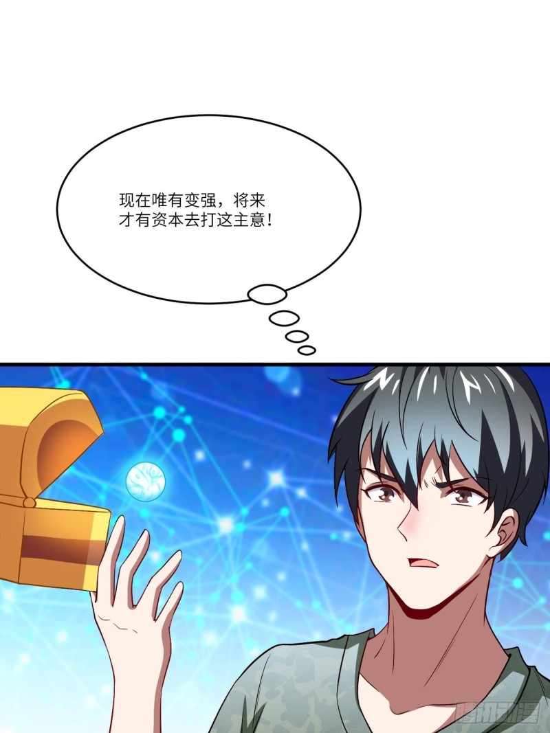 082 垂死病中惊坐起42