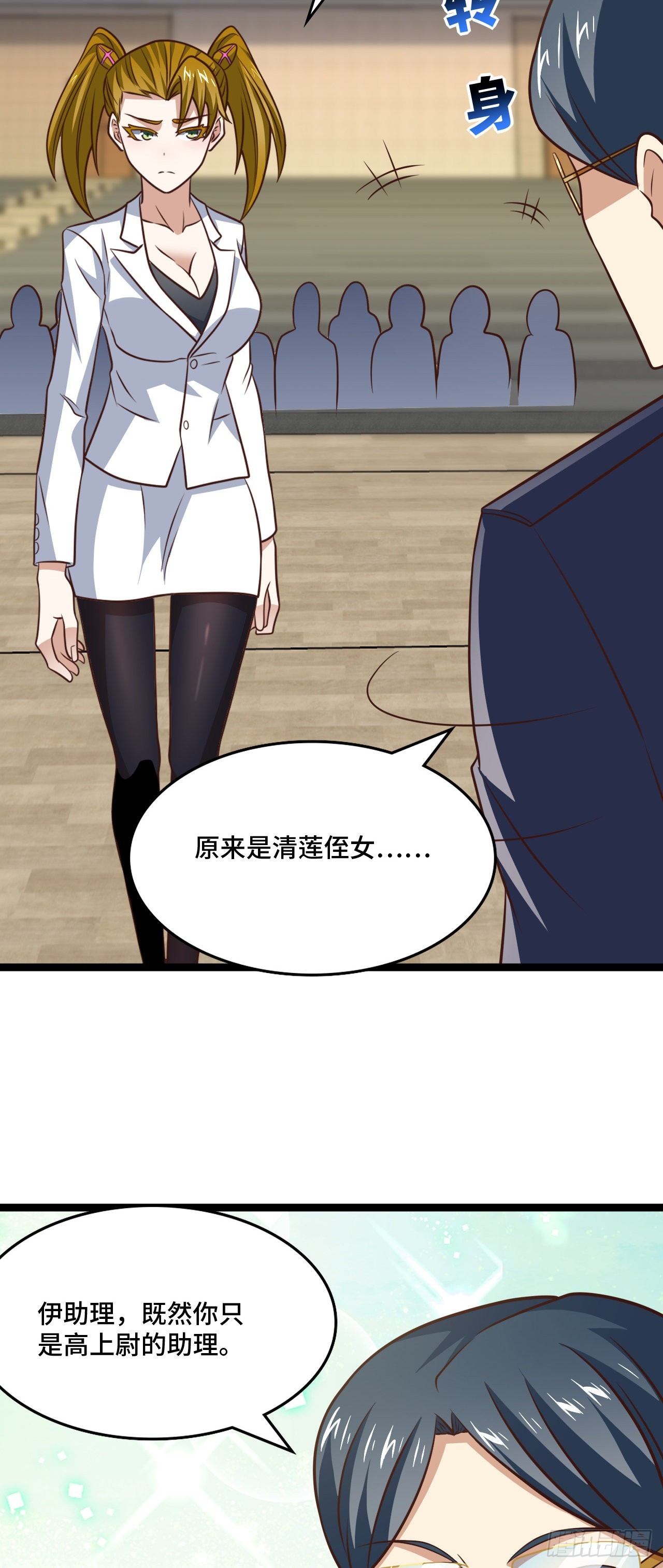 237 真假莫辨34