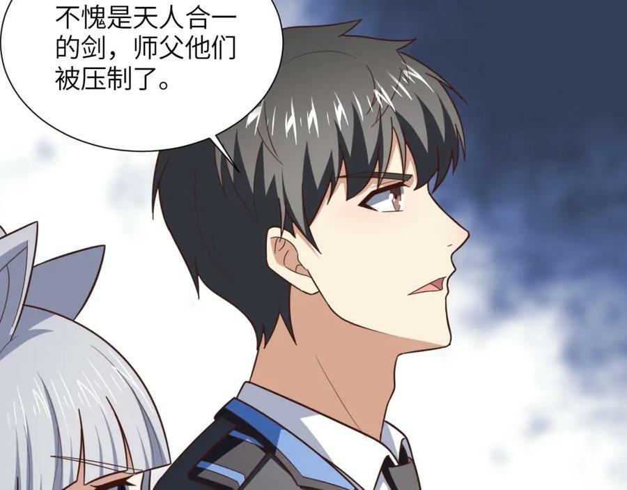第315话 迎战剑圣125