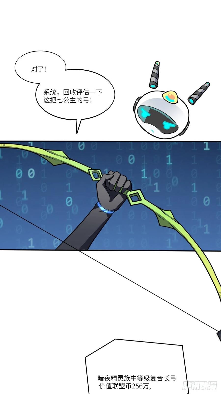 120撤退2