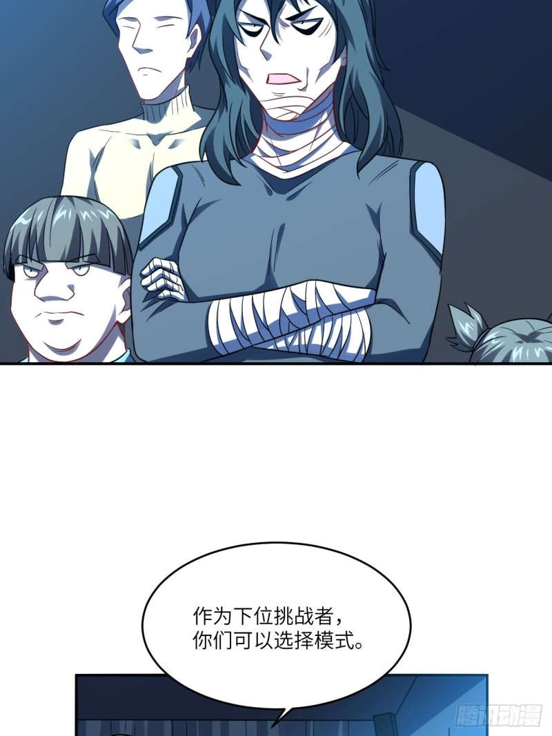 077荒村祭坛4