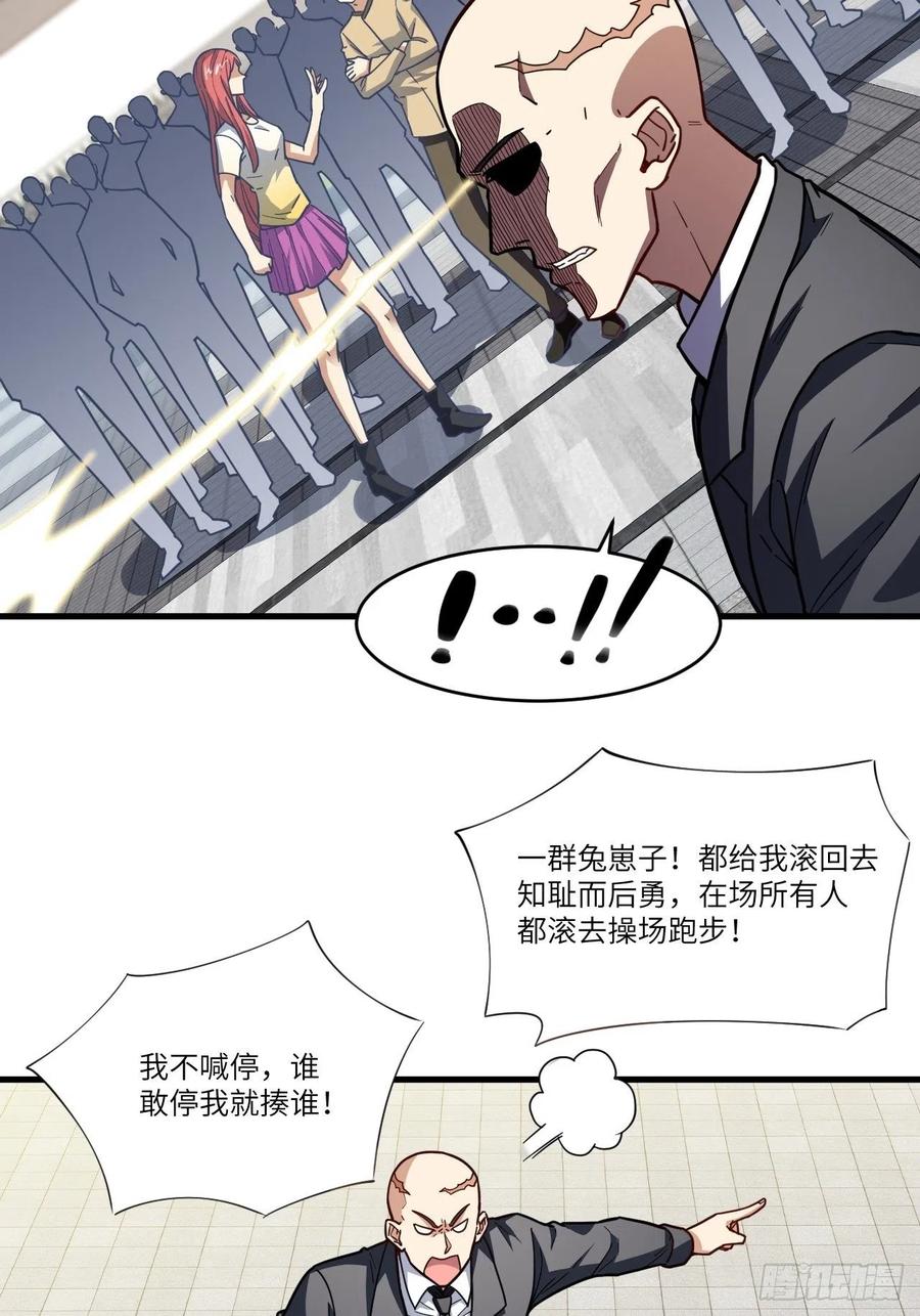 146一战成名50