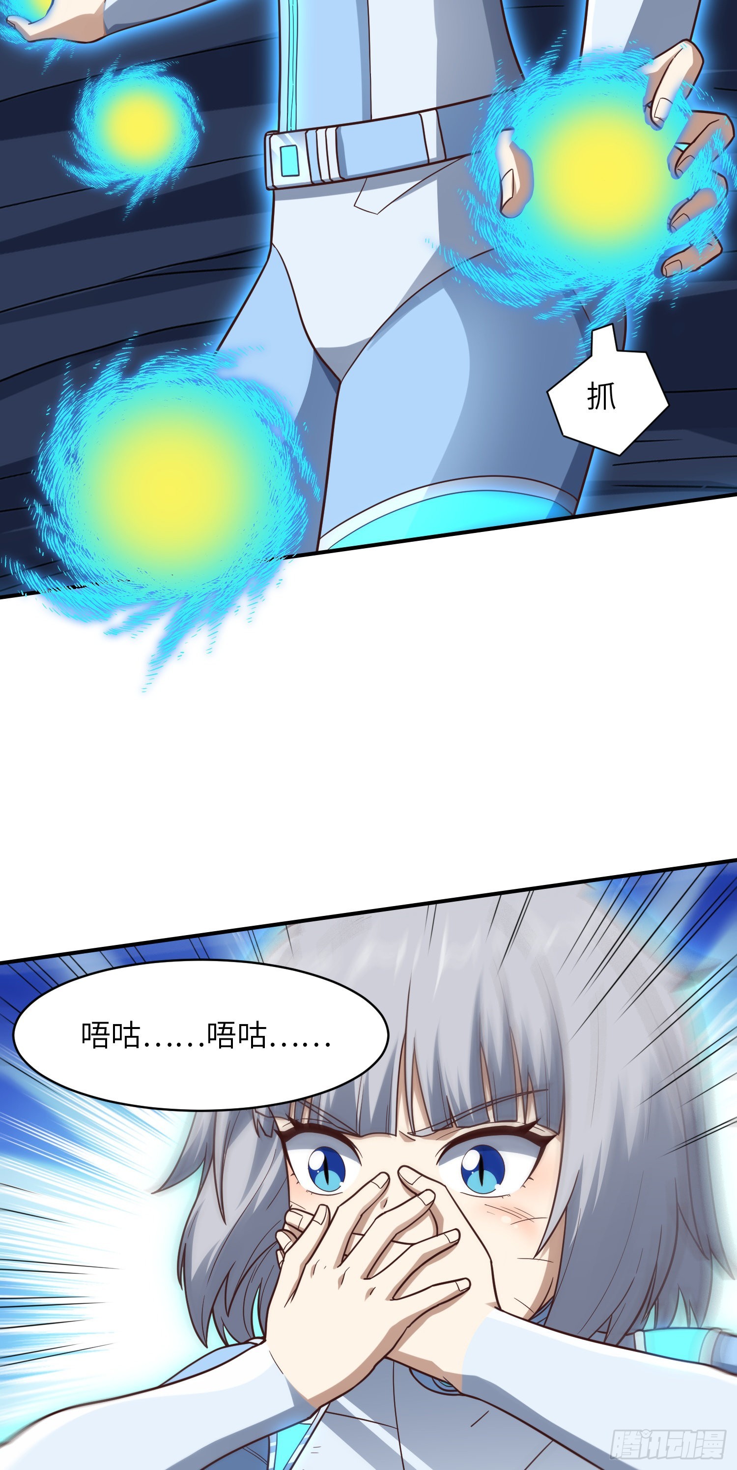 222 强硬的小萌女王19