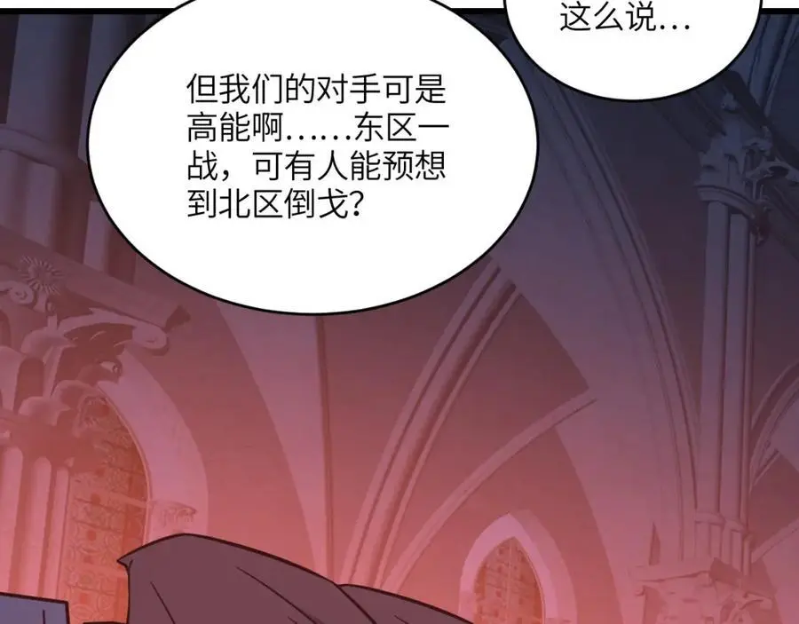 第348话 双面进攻27