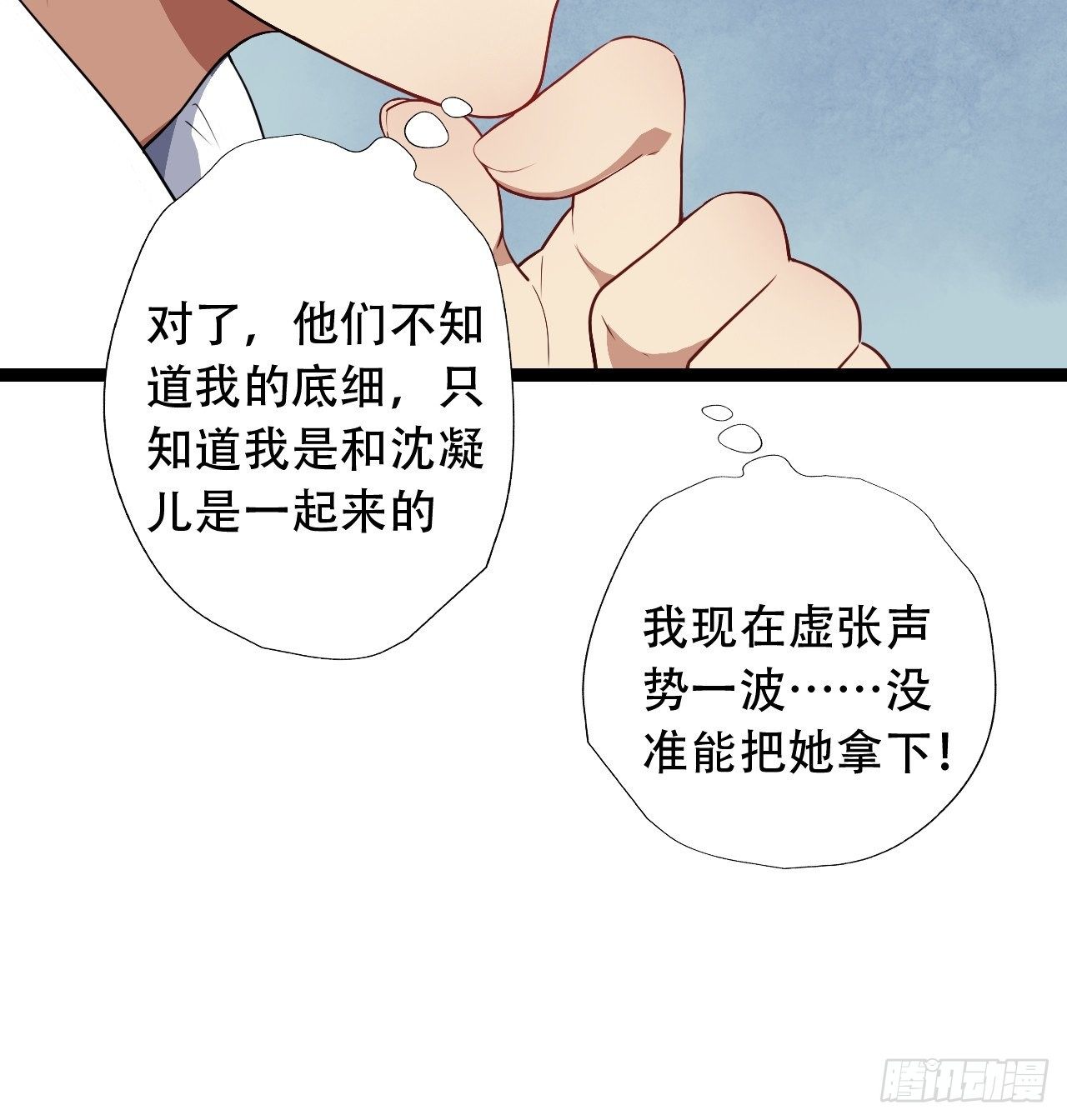 023真·氪金少女18