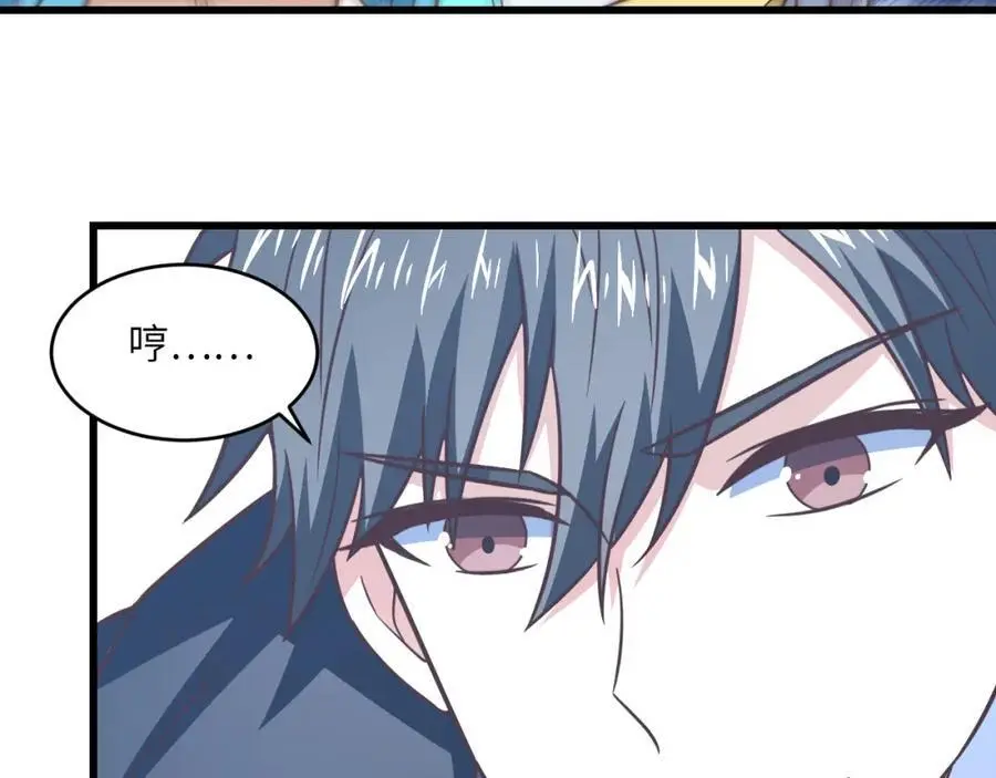 第359话 解开桎梏51